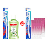 高露洁（Colgate）牙刷套装清洁牙渍儿童软毛家庭装组合 牙刷*1+条装漱口水* 10支