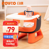 日康（rikang）宝宝餐椅 叫叫椅婴儿学坐椅多功能儿童吃饭餐桌 RK-X2009-2 橙色