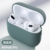 闻昔 WINSS空气耳棉适用苹果airpods pro耳塞蓝牙耳机耳帽一二代耳塞保护套通透配件通用 Airpodspro耳棉2对 +保护套（无耳机）