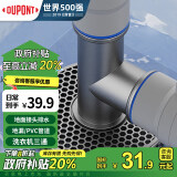 杜邦（DUPONT）世界500强洗衣机下水地漏接头地漏三通洗衣机地漏三通接头三合一