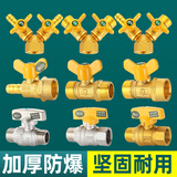 特路全铜加厚燃气阀门4分内丝外丝煤气阀天然气开关黄铜三通球芯阀门 E款：内外丝大体燃气阀【精铜】