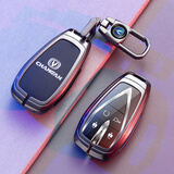 FHAO长安univ钥匙套逸动cs75plus车钥匙壳包扣cs55/35plus欧尚x5z6 A款枪黑【合金边框】五金扣