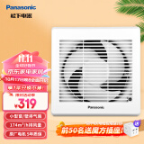 松下（Panasonic）排气扇卫生间厨房换气扇窗户墙壁厕所圆形抽风机强力浴室排风扇 FV-RV17U1直径158-175mm圆孔安装