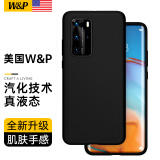 W&P 【美国】适用华为p40pro手机壳液态硅胶p40保护套5g全包防滑p40pro+防摔软壳男女潮牌通用wp 华为P40Pro【经典黑】真液态硅胶·肌肤手感&