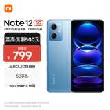 小米（MI）Redmi Note12 5G 手机 120Hz OLED屏幕  骁龙4移动平台 5000mAh 8GB+256GB 时光蓝 红米 