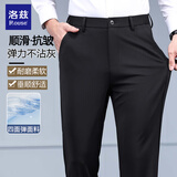 洛兹休闲裤男春季新款直筒宽松商务男裤青年春秋弹力抗皱冰丝西装裤子 黑色【春秋季款】 35 【2尺8腰围】