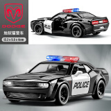 卡威（KIV）奔驰汽车玩具车警车儿童合金小汽车仿真跑车模型1-3-6岁男孩礼物 道奇挑战者-警车