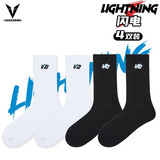 维动（VEIDOORN）闪电实战专业运动袜子休闲高筒精英男中筒高帮长筒训练美式套装 4双装【2白+2黑】