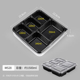 赛卓 一次性餐盒分格高档外卖打包盒五格快餐盒带盖大容量饭盒便当盒 1500ml 黑底透盖五格【特惠款】