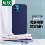 绿联（UGREEN）硅胶壳 适用苹果12手机壳iPhone12 Pro镜头全包硅胶手机套防摔保护壳 适用【12/12Pro】硅胶【深海蓝】