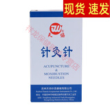 天协 天协针灸针 桶装针灸针 银针 毫针 非一次性针灸针 一盒装（300支）