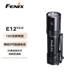 FENIX菲尼克斯手电筒强光远射户外小型手电筒 强光防水手电筒 E12 V2.0