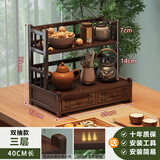 游复吟茶壶架摆放架桌面博古架茶杯架置物架茶杯收纳架茶架子小型桌上紫 【梯形】3层40-双抽款