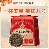 传奇会红茶 英德英红九号 花香型特级250g 罐装茶叶自己喝节日送礼