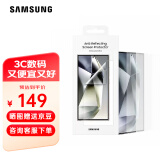 三星（SAMSUNG）Galaxy S24 Ultra原装防反射屏幕保护膜 手机膜 原厂贴膜 S24 Ultra贴膜