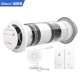 埃默德新风机空气净化器新风系统 家用新风系统PM2.5过滤墙体式通风器不锈钢pvc智能除甲醛机 110墙式新风机无PM2.5过滤全套【随意贴款】