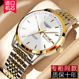 冠琴（GUANQIN）手表男士品牌2025新款自动机械表男表十大名学生日礼物男生送男友 间金白面钢带（进口机芯）