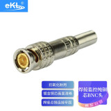 eKL-BNC005 焊接监控纯铜芯BNC头10个装 Q9监控工程同轴视频线SDI接头75-3-4-5模拟摄像头安防连接头