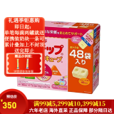 meiji日本明治新生婴幼儿宝宝奶粉原装800g 低敏HP深度水解 二段固体奶块28g*48袋 一盒