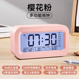 钟小白多功能闹钟学生专用起床神器儿童床头大音量智能夜光电子时钟桌面 樱花粉-电池款【超大音量+夜光】