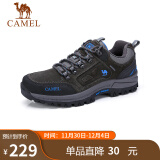 骆驼（CAMEL）男鞋户外休闲运动登山鞋防撞徒步鞋  A632026925 灰色 42