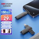 海康威视（HIKVISION）32GB Type-C双接口手机U盘X307C USB3.2高速两用双头U盘 华为小米苹果手机电脑通用优盘