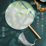 爱礼优古风团扇diy手工材料包刺绣团扇扇子手工制作礼物材料包古典汉服配饰送女朋友老婆闺蜜创意实用礼物 竹林清风+材料包+教学视频