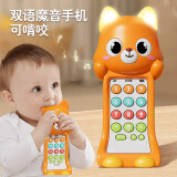 班迪萌宝宝儿童音乐手机玩具女男孩早教双语电话机 婴儿0-1岁小鹿手机 益智双语狐狸大哥大手机