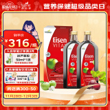 Huebner郝柏娜德国Eisen补铁补血红润气色口服液孕妇铁VC瓶装500ml*2瓶装