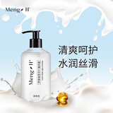 梦禾（Meng H）维生素e牛奶身体乳 身体乳清爽型