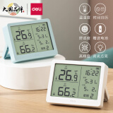 得力(deli)室内温湿度表 LCD\电子温湿度计带闹钟功能 婴儿房室内温湿度表 办公用品 蓝色LE503-TQ