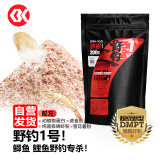 simago喜曼多全能腥全能香春季饵料秋冬季鱼饵通用鲢鳙饵黑坑鲤鲫鱼草鳊翘嘴黄尾鱼野鲫鱼通杀 野钓1号200克