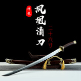 龙泉市神龙宝剑凤凰小清刀百炼花纹钢短刀小刀短剑武术剑道未开刃 26寸凤凰清刀