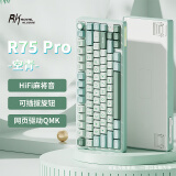 RK ROYAL KLUDGE R75Pro游戏机械键盘无线蓝牙有线三模电竞专用电脑办公客制化75配列女生便携侧刻麻将音网页驱动 R75Pro-QMK空青(凯华知速轴)三模RGB