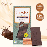 吉利莲比利时进口85%黑巧克力排块100g4片零食女生日礼物