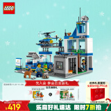 乐高（LEGO）积木拼装城市系列60316 现代化警察局男孩儿童玩具生日礼物