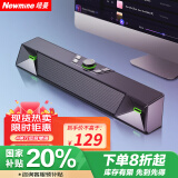 纽曼（Newmine）V1 PRO电脑音响蓝牙音箱台式机电脑音响低音炮家用桌面电脑游戏音箱