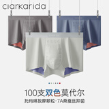 Clarkarida双面0感男士内裤男大码无痕100支莫代尔高档四角平角裤头男生短裤 银灰+碳灰+蓝灰丨 3条 3XL(160-180斤)