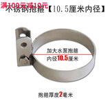 泰鹏摇水泵手动压水井家用老式水井手摇泵不锈钢抽水泵压水机手压井头 10.5厘米直径抱箍