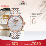 天梭（TISSOT）瑞士手表 力洛克系列腕表 钢带机械男表 T006.407.22.033.02