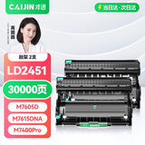 才进适用联想m7400pro粉盒m7605d硒鼓m7615dna墨粉盒lj2605d m7655dhf碳粉m7405d m7455dnf打印机墨盒lt2451h
