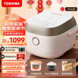 东芝（TOSHIBA）鲜电饭煲智能预约定时电饭锅IH加热快速饭煮饭锅美味杂粮饭蒸饭锅3L（2-5人家庭）RC-10HPC