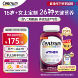 善存（Centrum）成人女士复合维生素200粒 含维生素B、C钙铁锌微量矿物质营养素