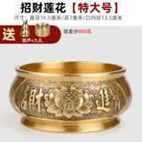 纯铜招财香炉通用款敬神家用家庭公司室内供奉莲花图案香薰炉摆件 招财莲花平底炉 特大号