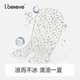 爱贝丽（IBelieve）婴儿推车凉席坐垫餐椅靠垫儿童宝宝安全座椅夏季凉垫通用 英雄联盟