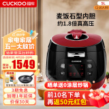 福库（CUCKOO）韩国原装进口电饭锅1.8倍真高压麦饭石内胆三维立体加热智能预约家用多功能电炖不粘煮粥 CRP-M1001SK（2-10人份） 5L