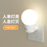 爱耐特插头式智能人体感应灯夜间感应灯小夜灯楼道走廊鞋柜厨房感应灯泡 3W加亮-延时3分钟