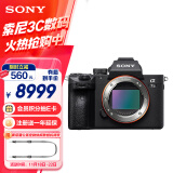 索尼（SONY）微单相机全画幅 Alpha 7 III 机身（a7M3/A73/ILCE-7M3）约2420万有效像素5轴防抖