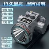 MPPMCK头灯强光超长续航户外夜钓鱼防水工作矿头戴式充电感应照明手电筒 16-64小时续航【工地专享】