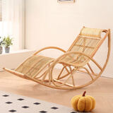 畔叙豆真藤藤椅休闲摇摇椅摇椅老人躺椅大人实木逍遥睡椅家用懒人藤编 原藤色